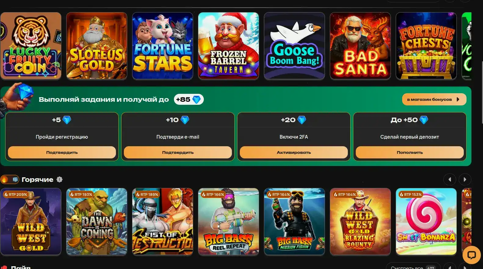 Мобильное приложение Redbox Casino на смартфоне